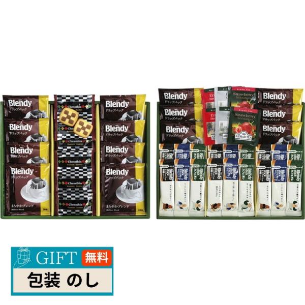 ブレイクタイム プレミアム ギフト クッキー ＆ コーヒー ＆ 紅茶 CC-50 ギフト プレゼント...