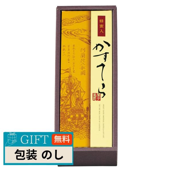 河内駿河屋 かすてら NK-10 ギフト プレゼント 贈り物 贈答 包装 熨斗 のし 無料 【LOI...