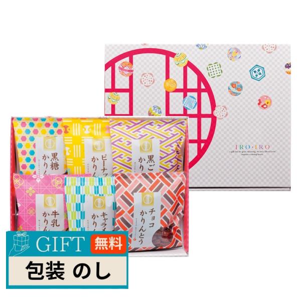 彩食工房 かりんとう 詰合せ AY-AE ギフト プレゼント 贈り物 贈答 包装 熨斗 のし 無料 ...