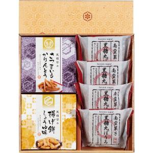 彩食工房 風雅甘々 和菓子 詰合せ FB-AO