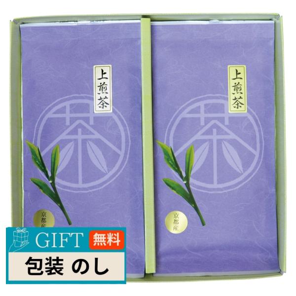 京都産 宇治茶 詰合せ CK10-20 ギフト プレゼント 贈り物 贈答 包装 熨斗 のし 無料 【...