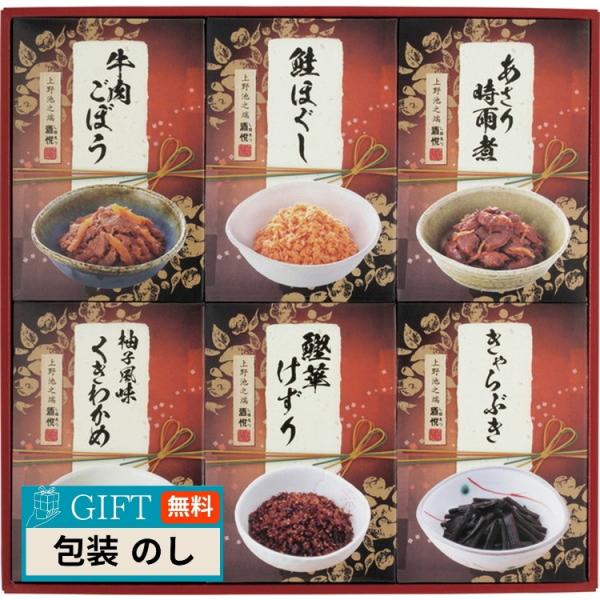 酒悦 味祭 RP-30 ギフト プレゼント 贈り物 贈答 包装 熨斗 のし 無料 【LOI】