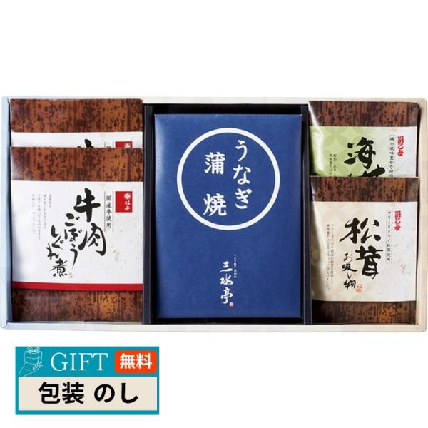 三河一色産 うなぎの蒲焼 柿安 お吸物 セット MU-EJ ギフト プレゼント 贈り物 贈答 包装 ...