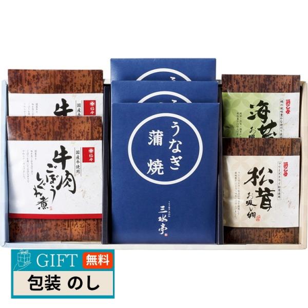 三河一色産 うなぎの蒲焼 柿安 お吸物 セット MU-AJJ ギフト プレゼント 贈り物 贈答 包装...