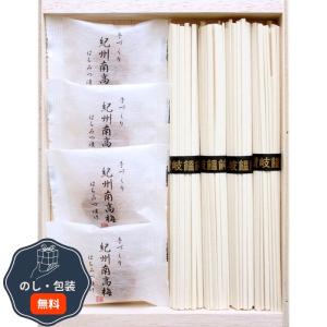 紀州南高梅 讃岐うどん 詰合せ 木箱入 RUU-100 包装 熨斗 のし 無料 【LOI】｜flppr