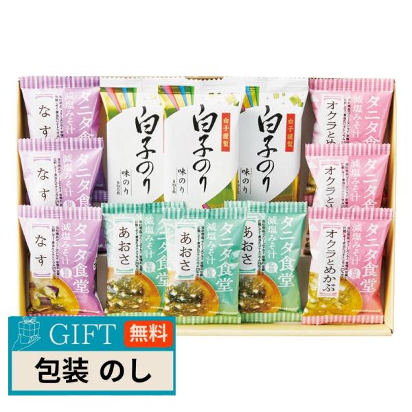 千歳商事 タニタ食堂監修 減塩みそ汁 白子のり 詰合せ ST-30 ギフト プレゼント 贈り物 贈答...