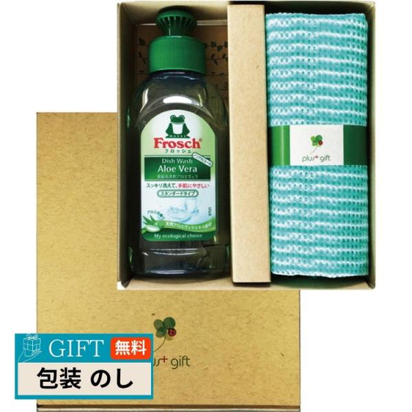 プラス ギフト フロッシュ FC 15-310 ギフト プレゼント 贈り物 贈答 包装 熨斗 のし ...