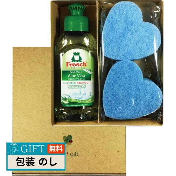 プラス ギフト フロッシュ FH 15-278 ギフト プレゼント 贈り物 贈答 包装 熨斗 のし ...