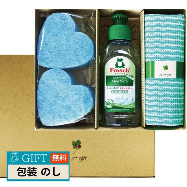 プラス ギフト フロッシュ FHC 15-309 ギフト プレゼント 贈り物 贈答 包装 熨斗 のし...