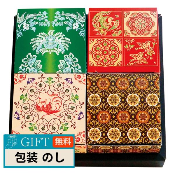 奈良祥樂 大和し 美し オリーブな あられ 4箱セット 大和し美し4 ギフト プレゼント 贈り物 贈...