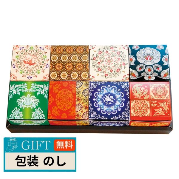 奈良祥樂 大和し 美し オリーブな あられ 8箱セット 大和し美し8 ギフト プレゼント 贈り物 贈...