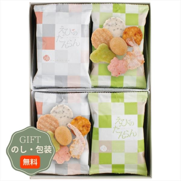 志満秀 志ま秀 えびのだんらん DA-22 ギフト プレゼント 贈り物 贈答 包装 熨斗 のし 無料...