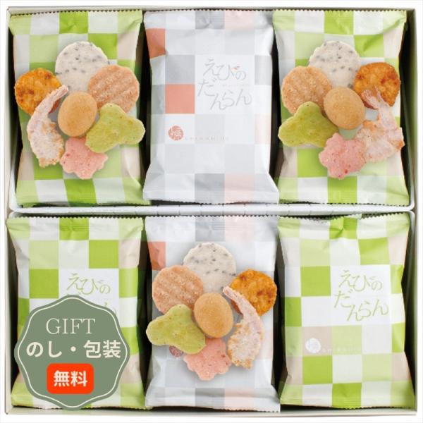 志満秀 志ま秀 えびのだんらん DA-33 ギフト プレゼント 贈り物 贈答 包装 熨斗 のし 無料...