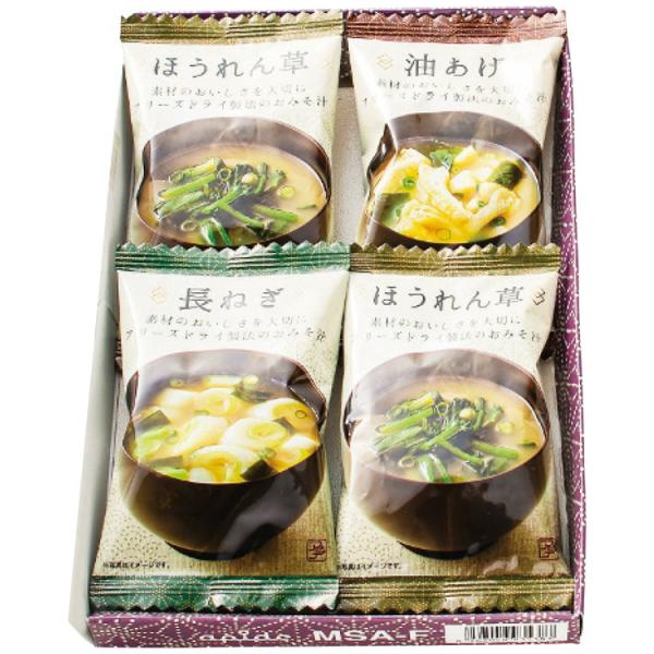 apide アピデ 美味心 フリーズドライ 味噌汁 ギフト MSA-F