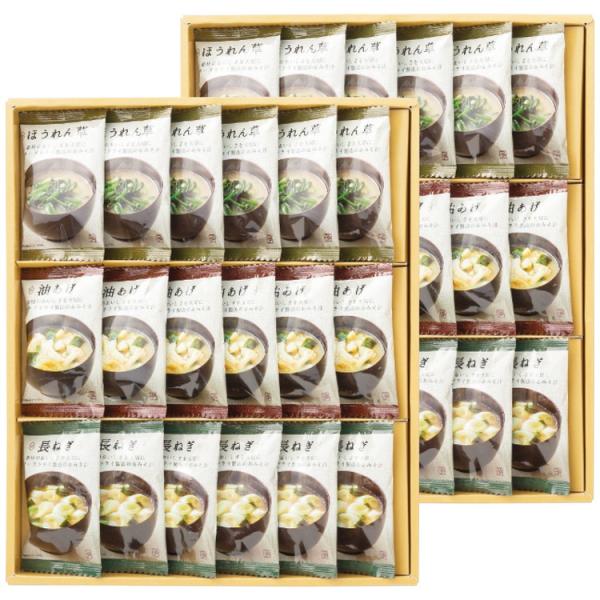 apide アピデ 美味心 フリーズドライ 味噌汁 ギフト TK-DO