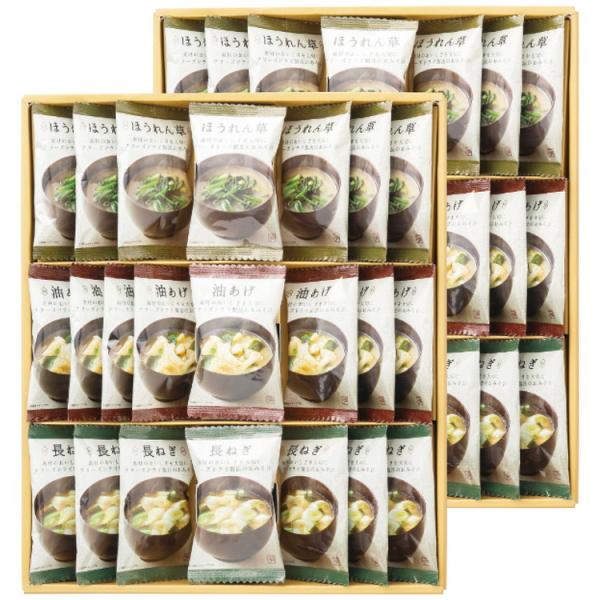 apide アピデ 美味心 フリーズドライ 味噌汁 ギフト TK-EO