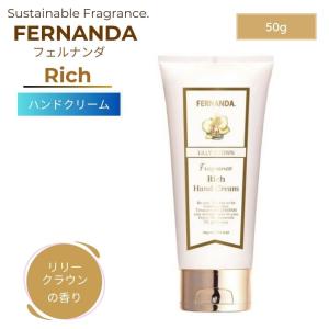 倖田來未 ボディクリーム セット 倖田來未フレグランスシリーズから