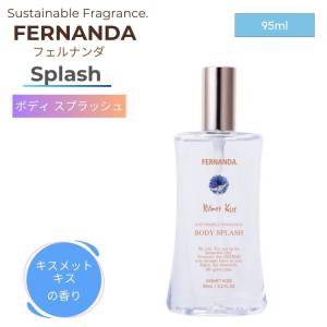 フェルナンダ　ボディスプラッシュ8オーデコロン3 フェルナンダ ボディスプラッシュ8オーデコロン3 Amazon.co.jp