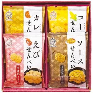 彩食工房 米菓 穂のなごみ BK-AO