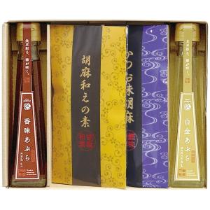 タクセイ 想いやり香る 健康オイルギフト SGM-4R