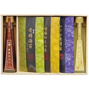 タクセイ 想いやり香る 健康オイルギフト SGM-5R