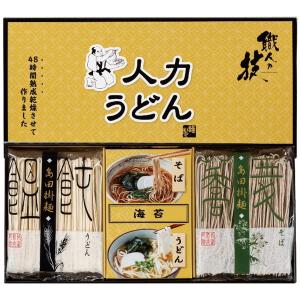 彩食工房 人力うどん うどん そば セット JUS-AE