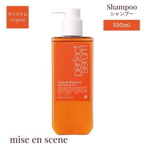 miseenscene mise en scene（ミジャンセン） シャンプー オリジナル