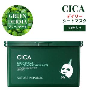 GREEN DERMA グリーンダーマ CICA デイリー シートマスク 30枚入り