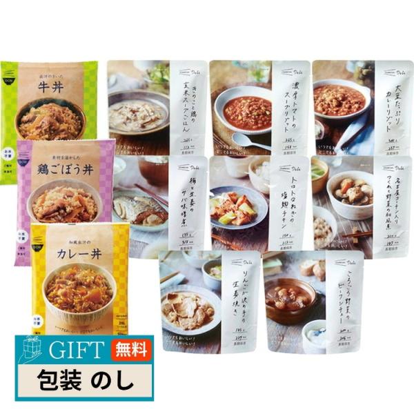 IZAMESHI キャリーボックスDeli DON 635-766 包装 熨斗 のし 無料 【LOI...