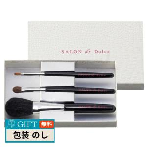 企画品)熊野筆メーカー企画の5本組メイクブラシセット ピンク