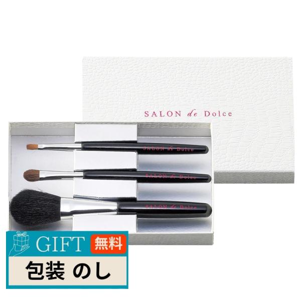 アペックスハート SALON de Dolce 熊野 侑昂堂の化粧筆セット SD-1680 ギフト ...
