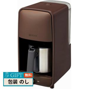 ソリス アロマブリューワードリップコーヒーメーカー シルバーSK1021