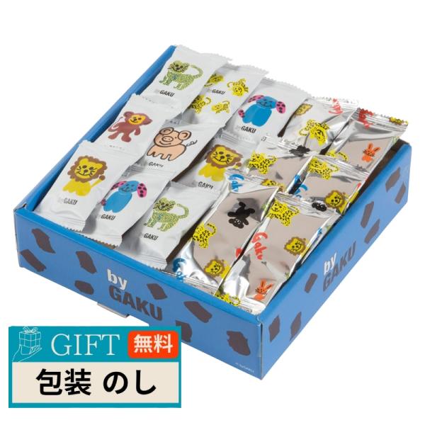 泰平製菓 byGAKU アートな おかき HGA-10 ギフト プレゼント 贈り物 贈答 包装 熨斗...