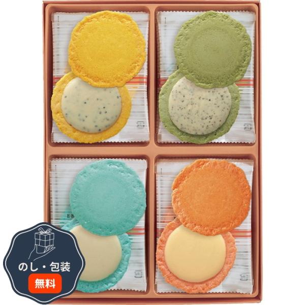 海老菓子本舗 志満秀 志ま秀 クアトロえびチーズ QU-20 ギフト プレゼント 贈り物 贈答 包装...