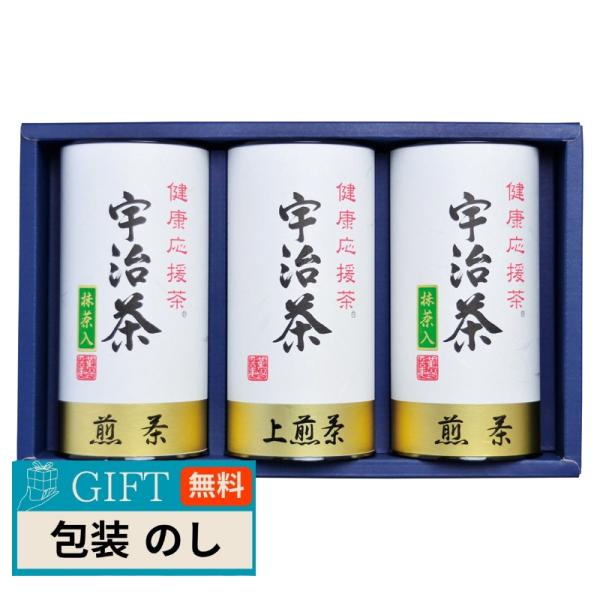 宇治茶 詰合せ 健康応援茶 KOB-400 ギフト プレゼント 贈り物 贈答 包装 熨斗 のし 無料...