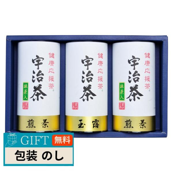 宇治茶 詰合せ 健康応援茶 KOB-500 ギフト プレゼント 贈り物 贈答 包装 熨斗 のし 無料...