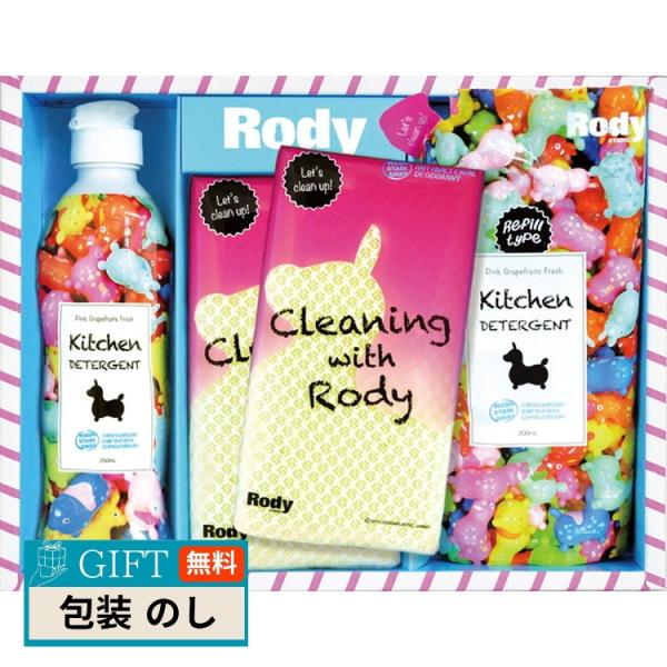 千寿堂 ロディ キッチン洗剤 詰合せギフト R-10YZ ギフト プレゼント 贈り物 贈答 包装 熨...