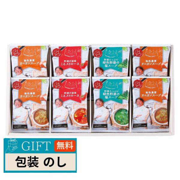 メイワ 坂井宏行監修 Cest bon cadeau 素敵な贈り物 SKIC-C ギフト プレゼント...