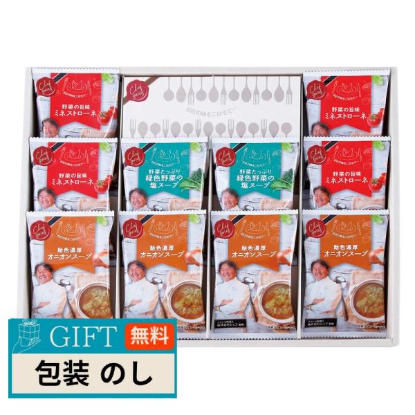 メイワ 坂井宏行監修 Cest bon cadeau 素敵な贈り物 SKIC-D ギフト プレゼント...