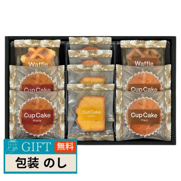 千寿堂 ベイクド スイーツ セレクション CWR-20 ギフト プレゼント 贈り物 贈答 包装 熨斗...