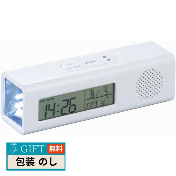 アイトック FM マルチステーション ワイドFM対応 6144-23 ギフト プレゼント 贈り物 贈...