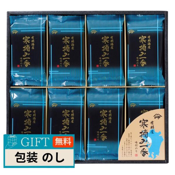 岬 有明産 寒摘み一番 味付のり MK-40 ギフト プレゼント 贈り物 贈答 包装 熨斗 のし 無...