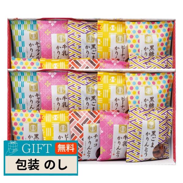 彩食工房 かりんとう 詰合せ AY-EO ギフト プレゼント 贈り物 贈答 包装 熨斗 のし 無料 ...