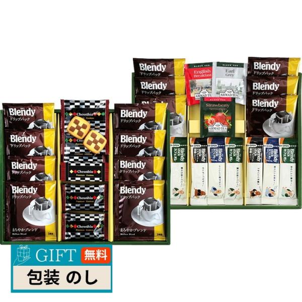 ブレイクタイム プレミアムギフト クッキー ＆ コーヒー ＆ 紅茶 CC-40 ギフト プレゼント ...