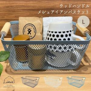 【Cassina IXC.】　アイアンメッシュバスケット アイアン バスケット スクエアL 通販 Linie リーニエ アイアン