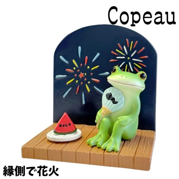 Copeau コポー 夏 縁側で花火