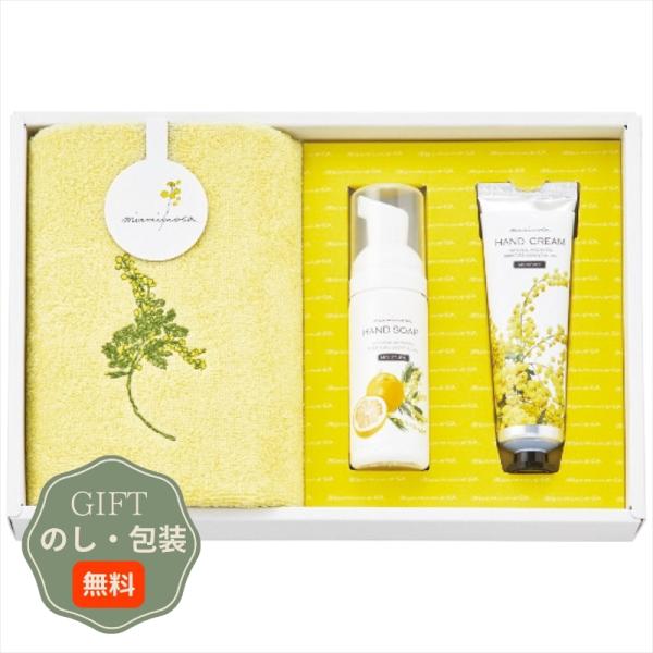 オオタ ミアミモザ ウォッシュタオル ＆ コスメセット クリーム MMC10400C ギフト プレゼ...