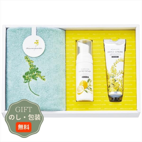 オオタ ミアミモザ ウォッシュタオル ＆ コスメセットグリーン MMC10400GR ギフト プレゼ...