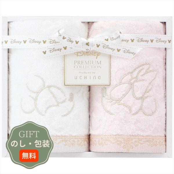 内野 ディズニー プレミアム ウォッシュタオル 2枚セット WG20876 ギフト プレゼント 贈り...