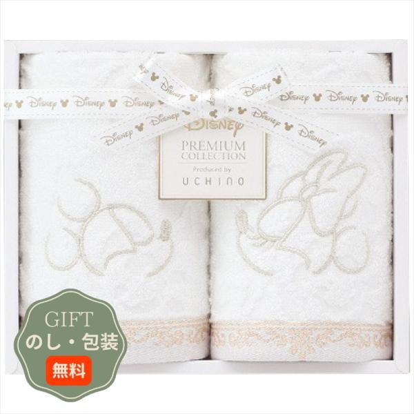 内野 ディズニー プレミアム ウォッシュタオル 2枚セット WG20876 ギフト プレゼント 贈り...